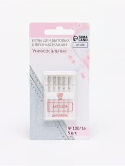 Иглы для бытовых швейных машин, универсальные, №100/16, 5 шт.