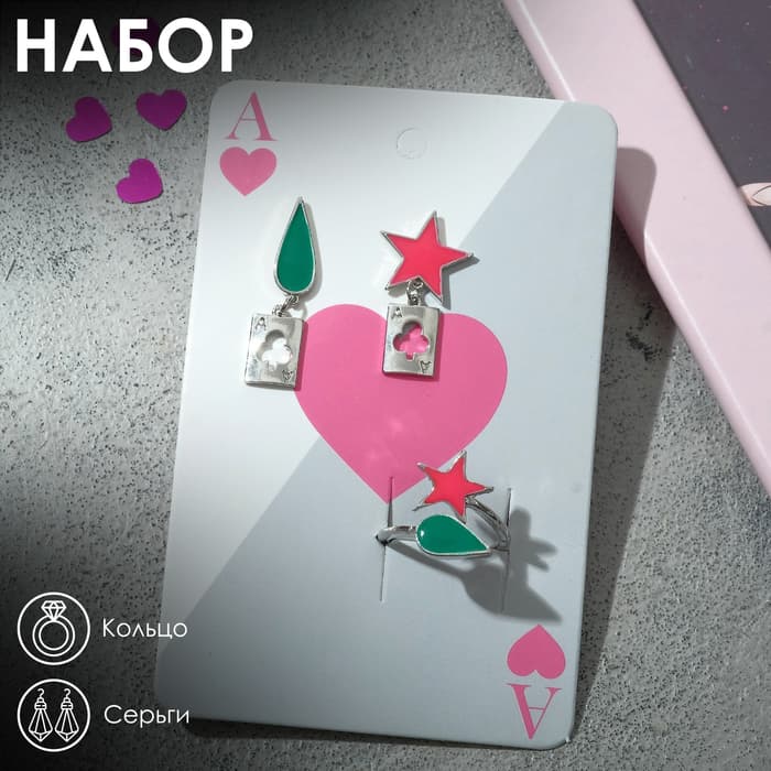 Набор 2 предмета: серьги, кольцо «Аниме», звезда и капля, зелёно-розовый в серебре
