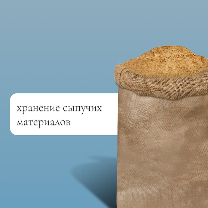 Мешок джутовый, 74×114 см, плотность 32×32 нитей, без завязок, Greengo