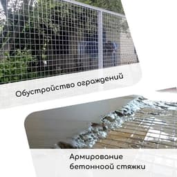 Сетка оцинкованная, сварная, 10×1 м, ячейка 20×20 мм, d=0.7 мм, Greengo