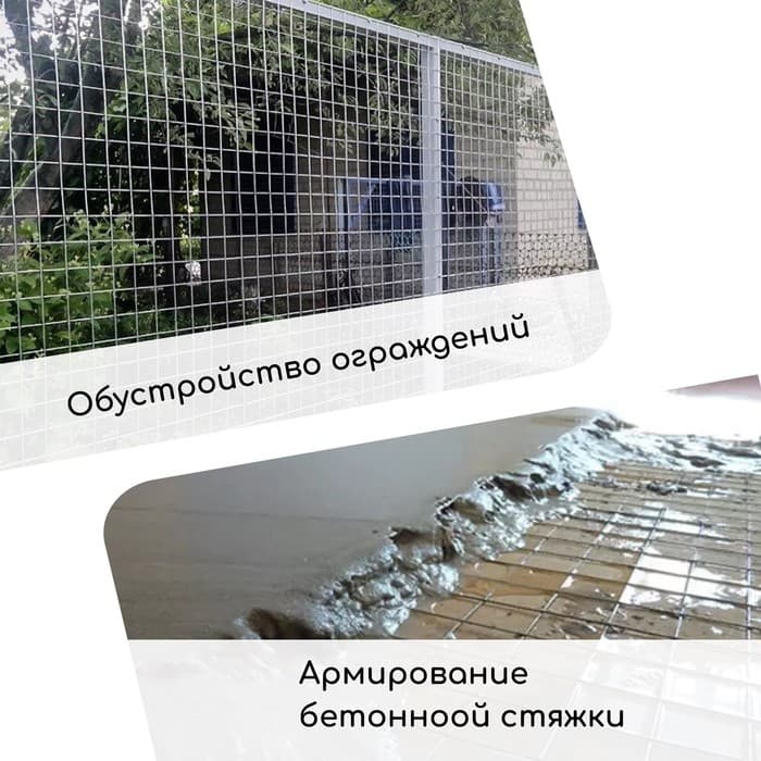 Сетка оцинкованная, сварная, 10×1 м, ячейка 6×6 мм, d=0.4 мм, Greengo