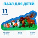 Рамка - вкладыш «Лес», 11 деталей