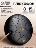 Глюкофон - музыкальный инструмент, черный, 8 лепестков, 15×9 см