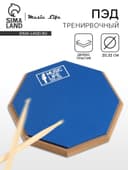 Пэд тренировочный Music Life, 8 дюймов, синий
