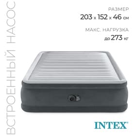 Кровать надувная QUEEN COMFORT-PLUSH AIRBED, 152×203×46 см, 64414ND