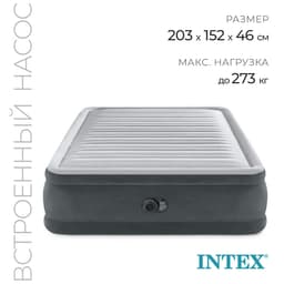 Кровать надувная QUEEN COMFORT-PLUSH AIRBED, 152×203×46 см, 64414ND