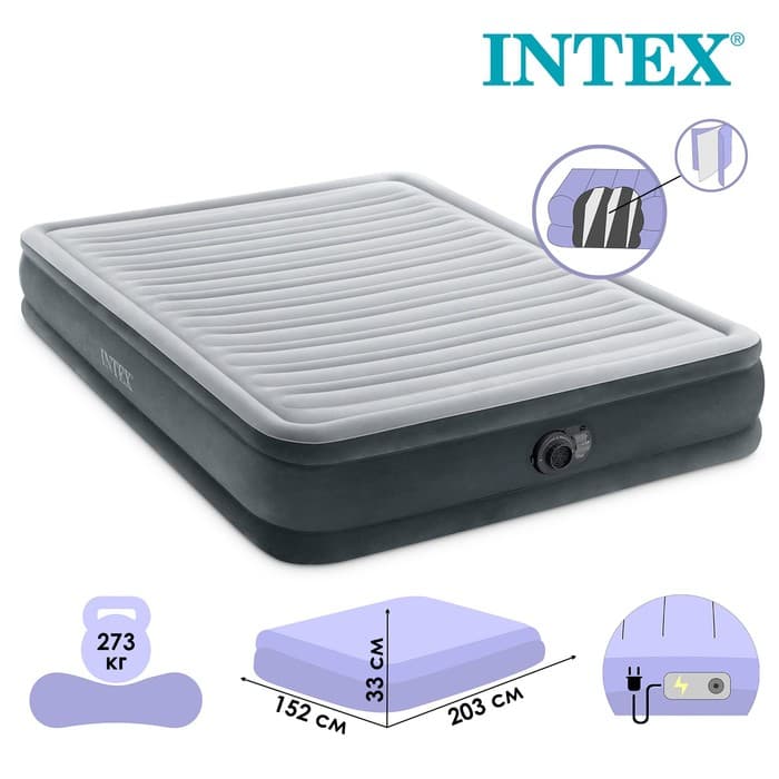 Кровать надувная FULL COMFORT-PLUSH AIRBED, 152×203×33 см, с встроенным насосом, 67770ND INTEX