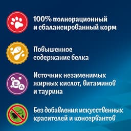 Сухой корм Felix «Мясное объедение» для кошек, курица, 1.3 кг