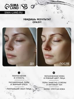 Маска тканевая увлажняющая для лица с экстрактом арбуза