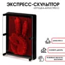 Игрушка антистресс PinART, экспресс скульптор 3D, 15×20 см