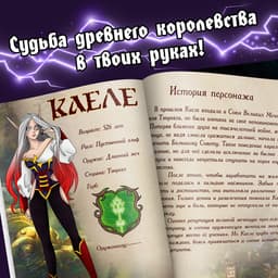 Книга для фанфика «Создай историю. Решение судьбы», 16 стр., А5, Аниме