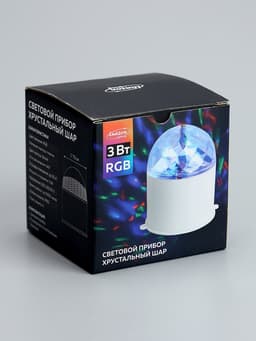 Световой прибор «Хрустальный шар» 7.5 см, свечение RGB, 220 В, белый
