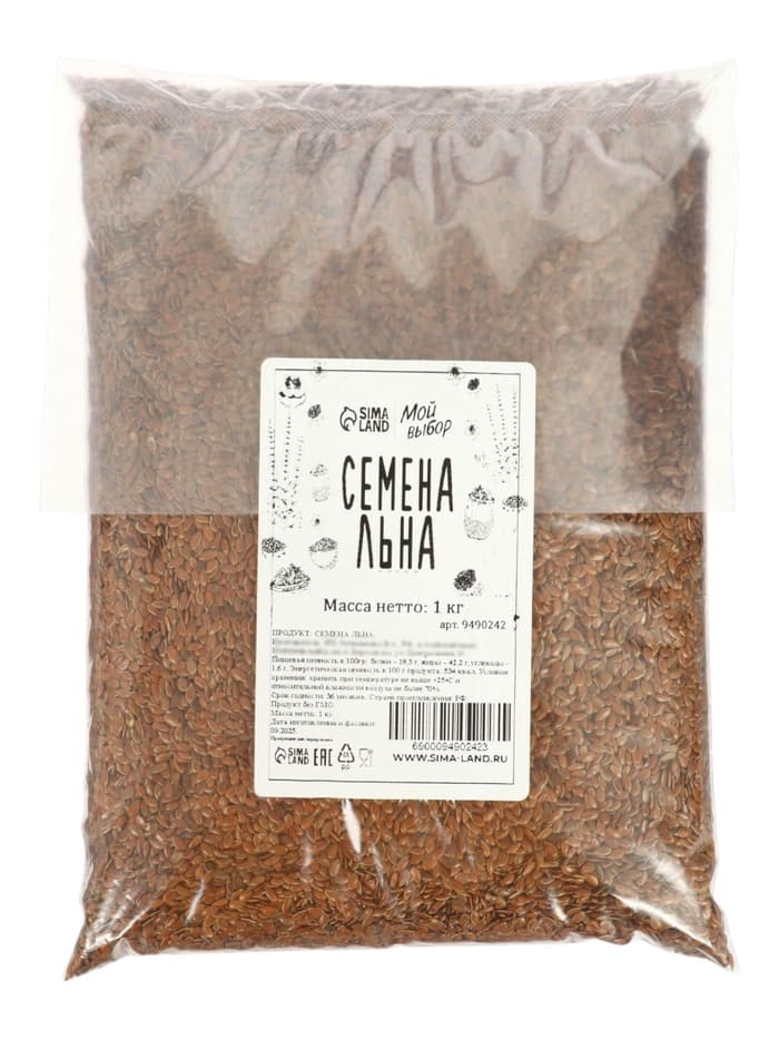 Семена Льна, 1 кг