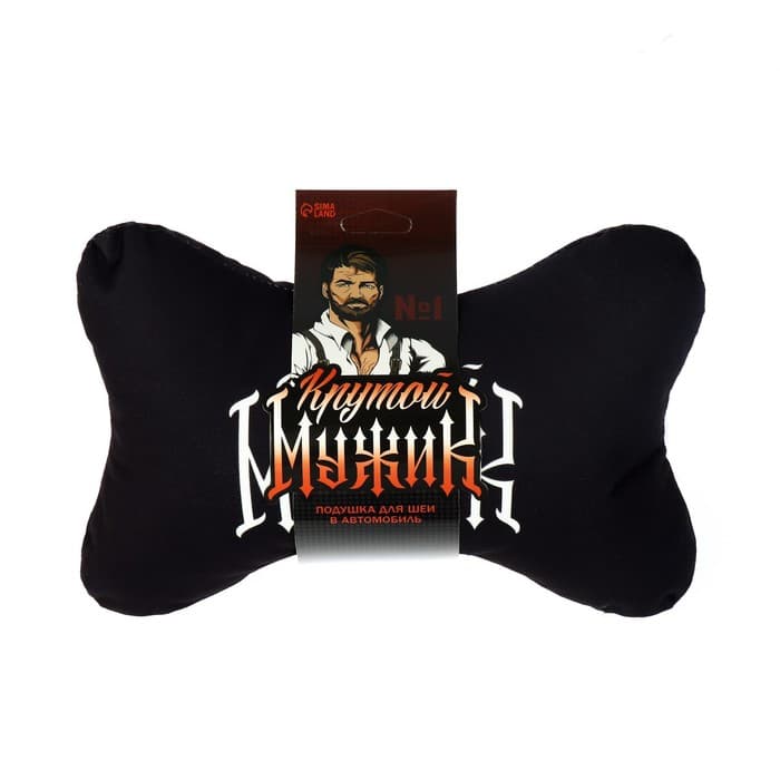 Подушка автомобильная «Крутой мужик», 19×28 см