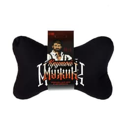 Подушка автомобильная «Крутой мужик», 19×28 см