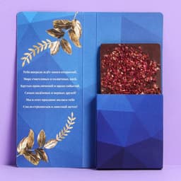Открытка с местом для шоколадки «Выпускной:Прощай школа»