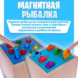 Логический центр 5 в 1 Лесная мастерская «Играем и развиваемся»