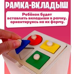 Логический центр 5 в 1 Лесная мастерская «Играем и развиваемся»