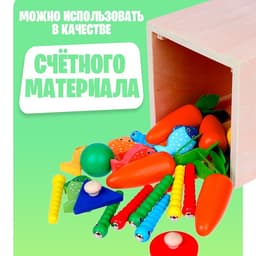 Логический центр 5 в 1 Лесная мастерская «Играем и развиваемся»