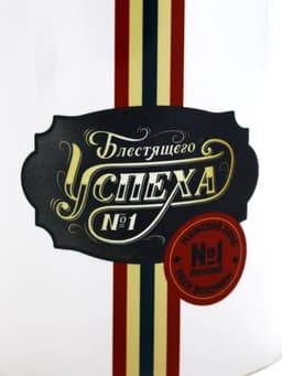 Подарочный набор «Блестящего успеха. 23 февраля»: чайное ассорти 20 шт. × 1.8 кружка, 300 мл.