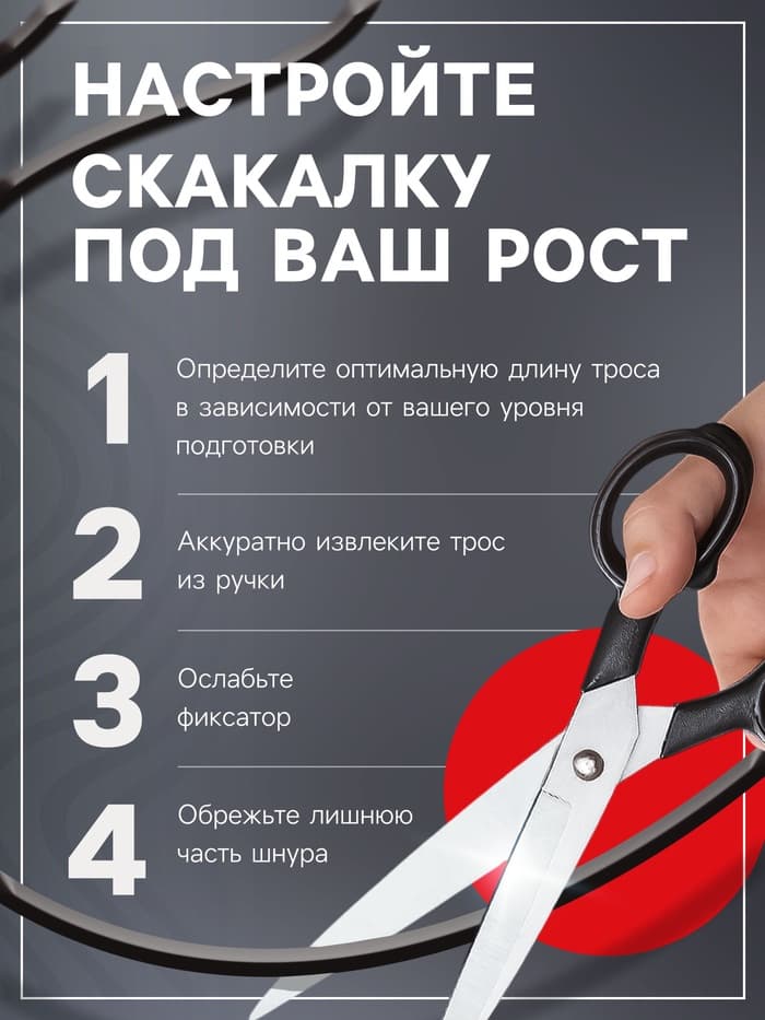 Скакалка спортивная ONLYTOP, 2.8 м, регулируемая, скоростная, с подшипником, чёрная, красная