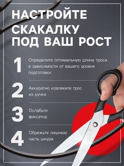 Скакалка спортивная ONLYTOP, 2.8 м, регулируемая, скоростная, с подшипником, чёрная, красная