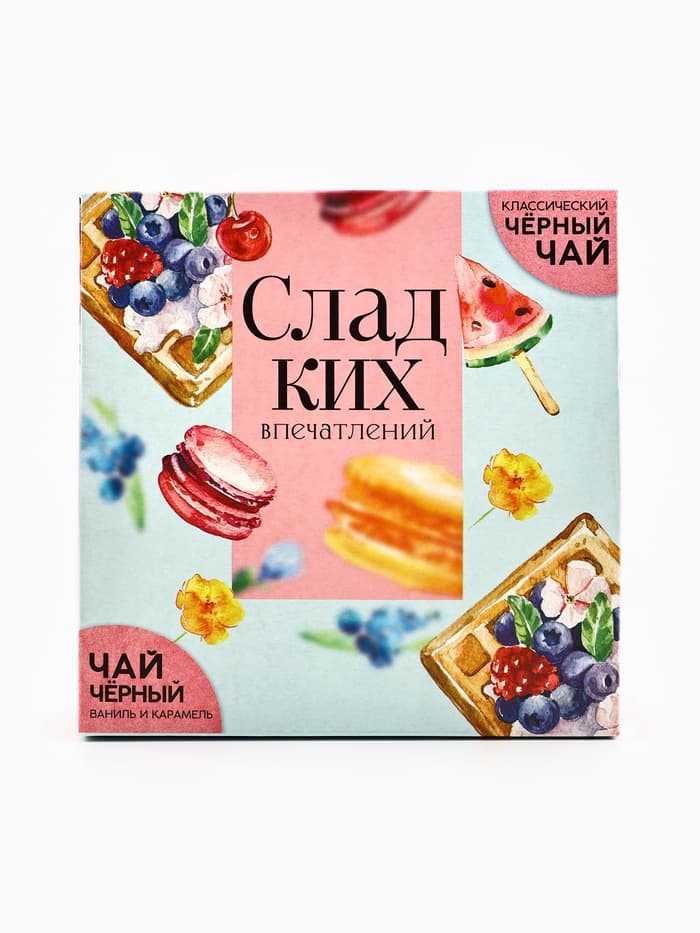 Чай черный подарочный «Сладких впечатлений», классический, ваниль и карамель, 100 г