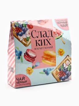 Чай черный подарочный «Сладких впечатлений», классический, ваниль и карамель, 100 г