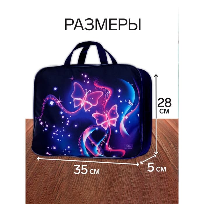 Набор первоклассника, 40 предметов, Calligrata «Бабочка», в папке