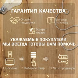 Бра в розетку «Джойс» LED 7 Вт белый 1.5×12×31 см