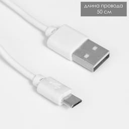 Настольная лампа «Луна» LED 2 Вт USB АКБ МИКС 5×11.5×29 см RISALUX