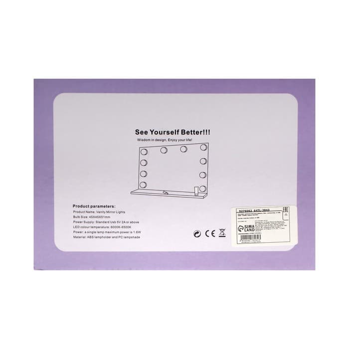 Комплект светильников для подсветки зеркала, 10 шт., контроллер, от USB, 3000 - 6500К, 3 режима свечения