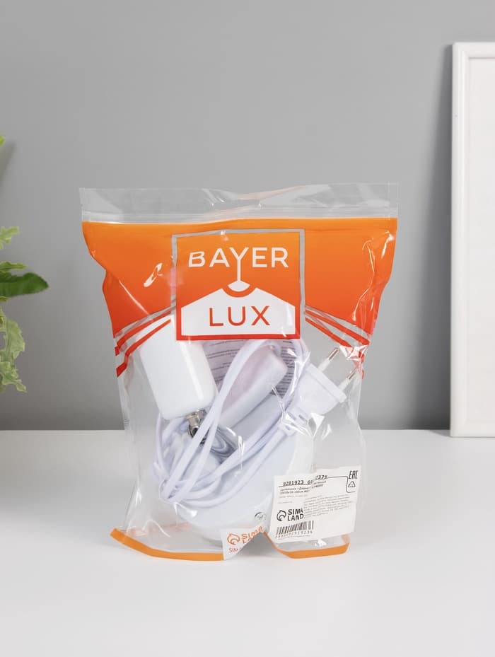 Спот BayerLux «Дарни», Е27, 40 Вт, белый, 10×10×10