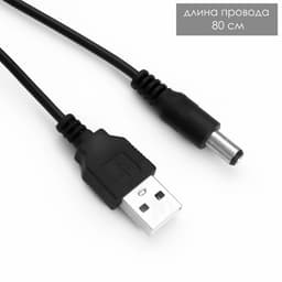 Фигурка светящаяся RISALUX «Единорог», LED-ночник, английский алфавит, цифры, от батареек/USB, 27.5×20×5 см