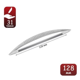 Ручка-скоба мебельная(мод.8856-128), м/о 128 мм, цвет хром