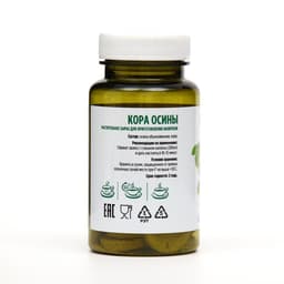 Кора осины, 25 брикетов по 2 г