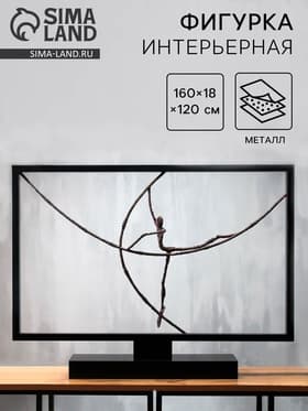 Металлическая фигурка большая «Окно в ...», 160×18×120 см