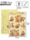 Наклейки детские бумажные «Олень и медвежонок», раскраска на обороте, 11×15.5 см