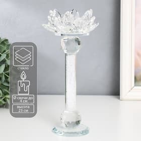 Стеклянный подсвечник на 1 свечу «Лотос на ножке с кристаллами», d=4 см 12×8×21 см