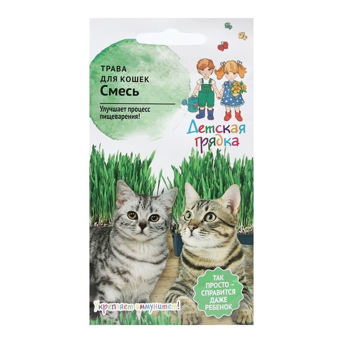 Семена Трава для кошек «Детская грядка», смесь, 10 г, «Агросидстрейд»