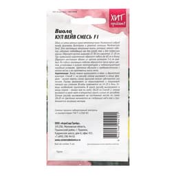 Семена Цветов Виола «Кул Вейв Смесь», 5 шт., «Агросидстрейд»