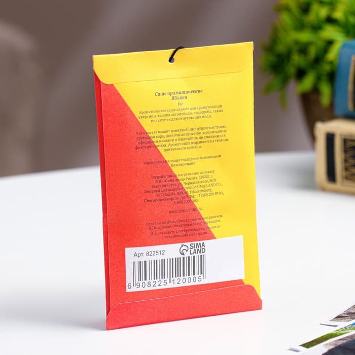 Аромасаше «Яблоко», 10 г, «Богатство Аромата»