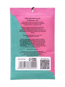Аромасаше «Клубника», 10 г, «Богатство Аромата»