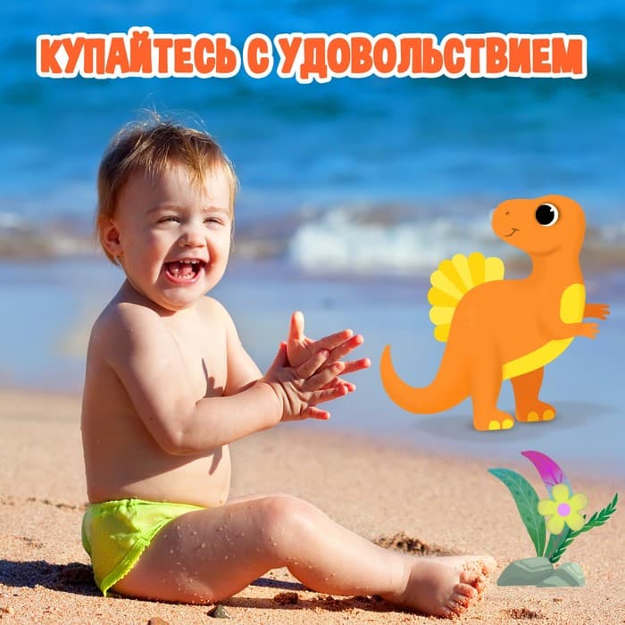 Аквашузы детские «Динозаврики» ONLYTOP, размер 30-31, бирюзовые