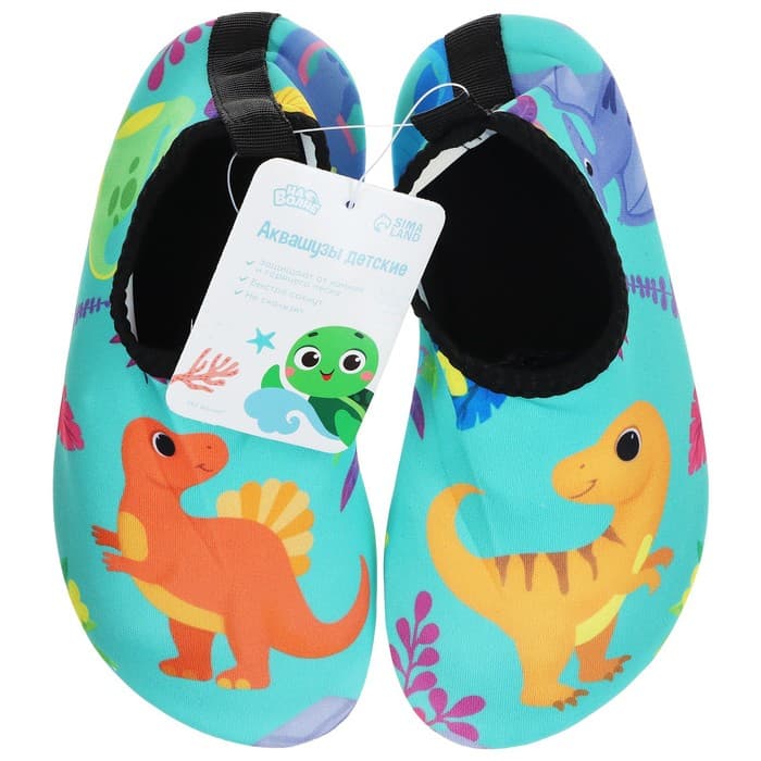 Аквашузы детские «На волне: Динозаврики», р. 34-35