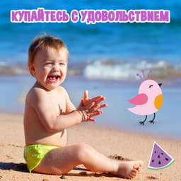 Аквашузы детские «Тропики» ONLYTOP, размер 28-29, жёлтые