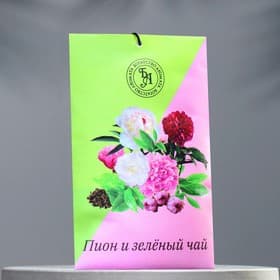 Аромасаше «Пион и зелёный чай», 10 г, «Богатство Аромата»