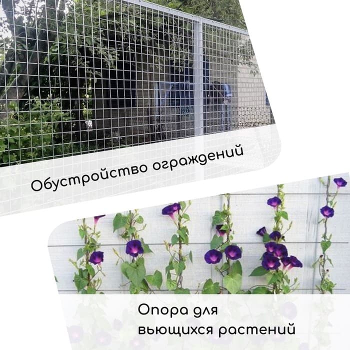Сетка сварная с ПВХ покрытием, 10×1 м, ячейка 50×50 мм, d=1 мм, металл, Greengo