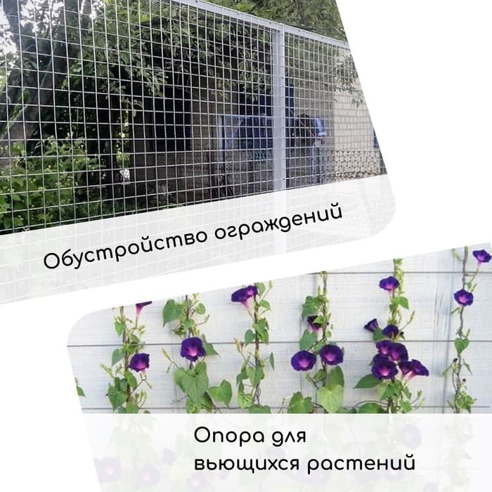 Сетка сварная с ПВХ покрытием, 10×1.8 м, ячейка 75×100 мм, d=1 мм, металл, Greengo