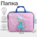 Папка для труда, А4, текстильная, 35×27×7 см «Девочка»